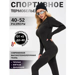 Комплект термобелья для женщин / термобельё для женщин - Изображение 1