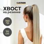 Шиньон-резинка из термостойкого волокна для создания прически - Изображение 4