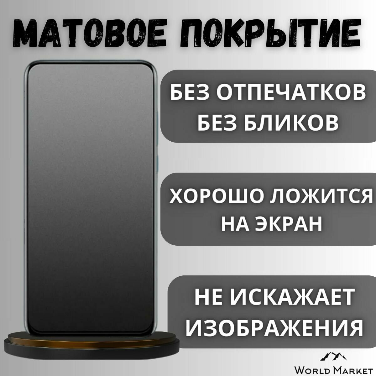 Комплект 3шт. Защитная гидрогелевая пленка на Samsung Galaxy Note20 Ultra 5G / матовая на экран / Противоударная бронепленка с эффектом восстановления на Самсунг Галакси Нот20 Ультра 5Г