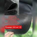 Пластиковая форма "Калифорния" 300х300х30 мм для изготовления тротуарной плитки для дорожки или зоны барбекю на даче или в частном подворье - Изображение 2