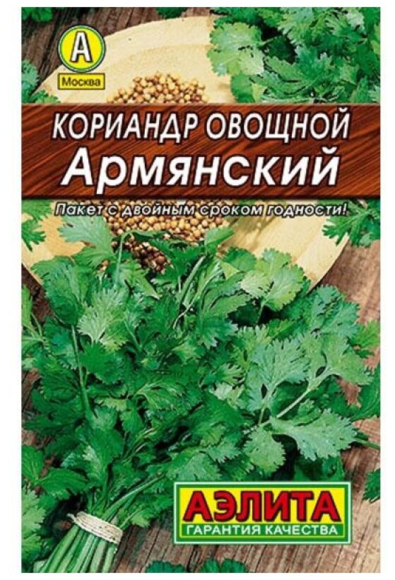 Семена Агрофирма АЭЛИТА Лидер Кориандр овощной Армянский 3 г