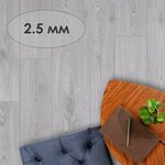 Линолеум бытовой синтерос Delta Ostin 2 3,5 м коричневый - Изображение 1