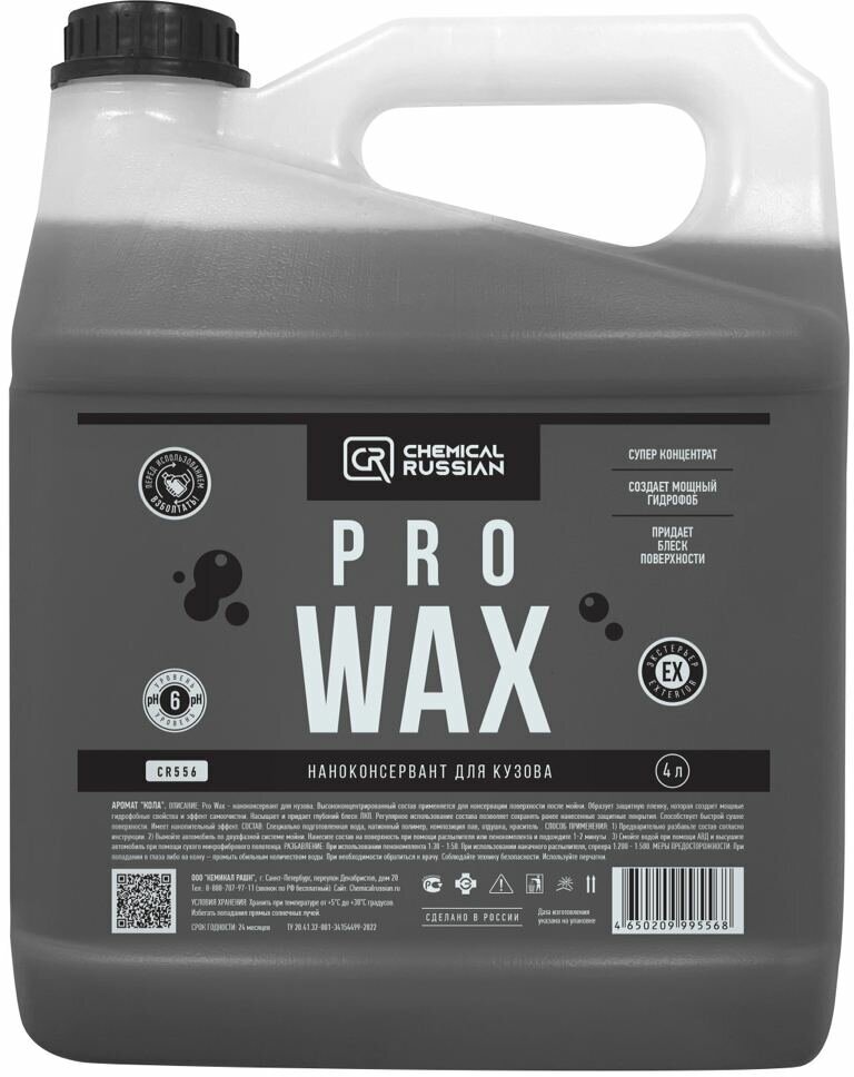 Chemical Russian Pro Wax