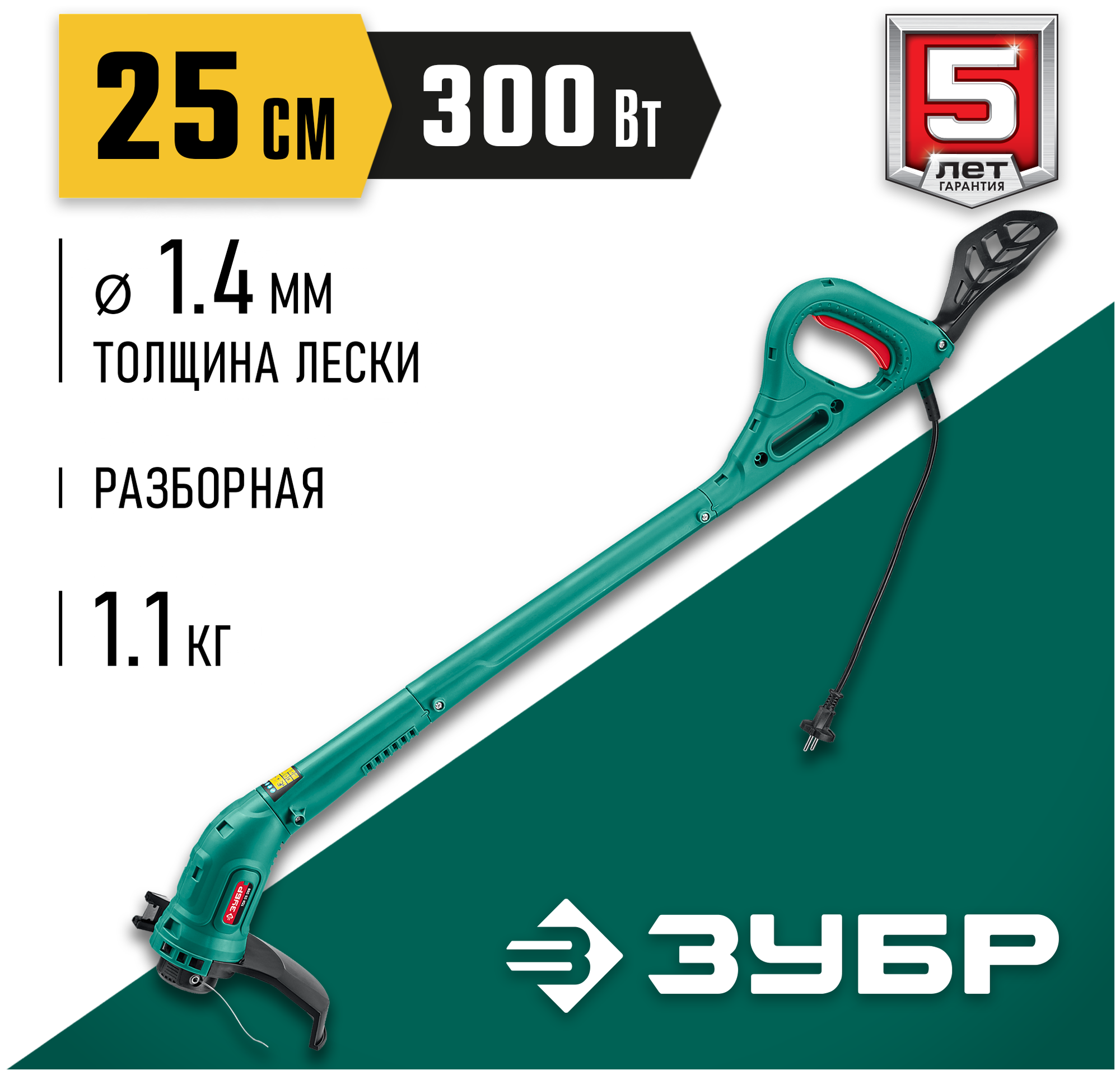 ЗУБР 600 Вт, ш/с 33 см, триммер сетевой ТСН-33-600 Мастер