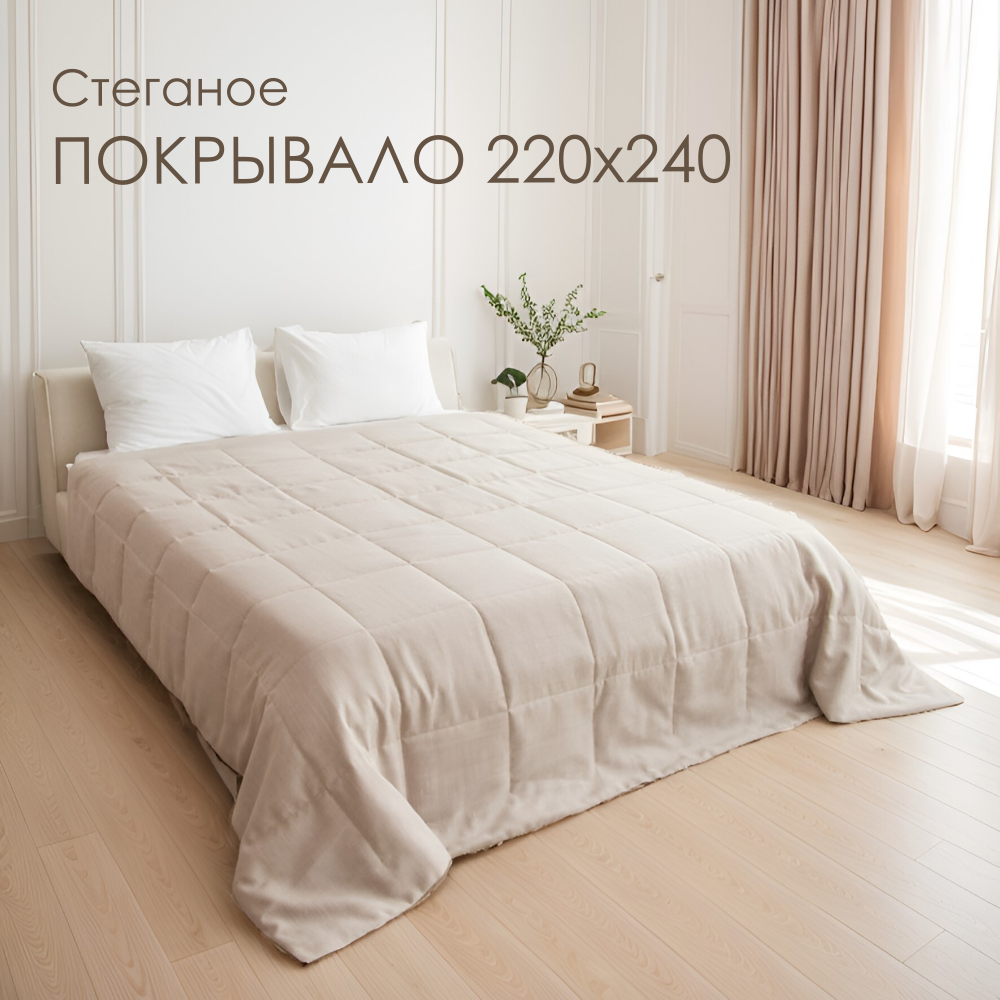 Эколён