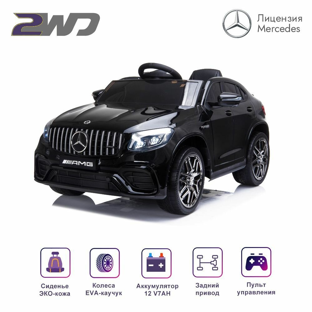 CENNAM / Qileshi Электромобиль Mercedes-Benz GLC 63 AMG Black 12V - QLS-5688