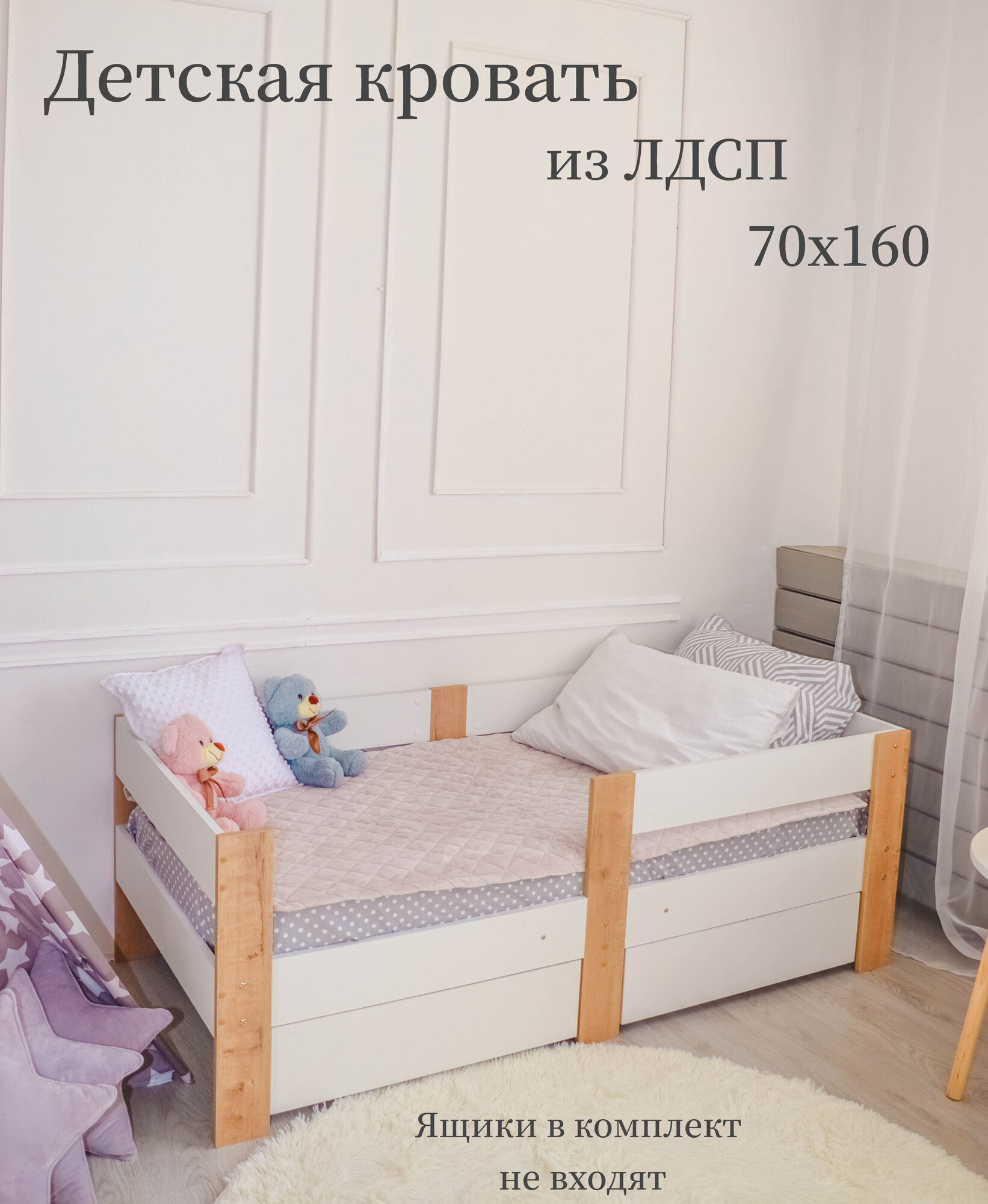 Классическая кроватка Деревянная кровать детская 70*160