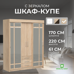 Шкаф 3-х дверный с ящиками и зеркалами Италия ИТ-58 белое дерево (Белый) - Изображение 3