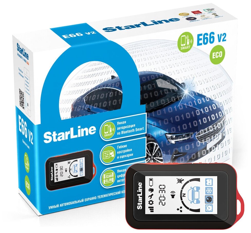 Автосигнализация StarLine E96 v2 BT ECO 2CAN+4LIN 2SIM GSM
