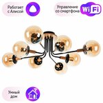 Люстра Arte Lamp Alastor A6702PL-8WH, E27 - Изображение 2