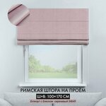 Рулонная штора, для балконной двери Амелия, цвет белый 52х215 см - Изображение 5
