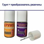 Преобразователь ржавчины с цинком FELIX триггер 500 мл - Изображение 8