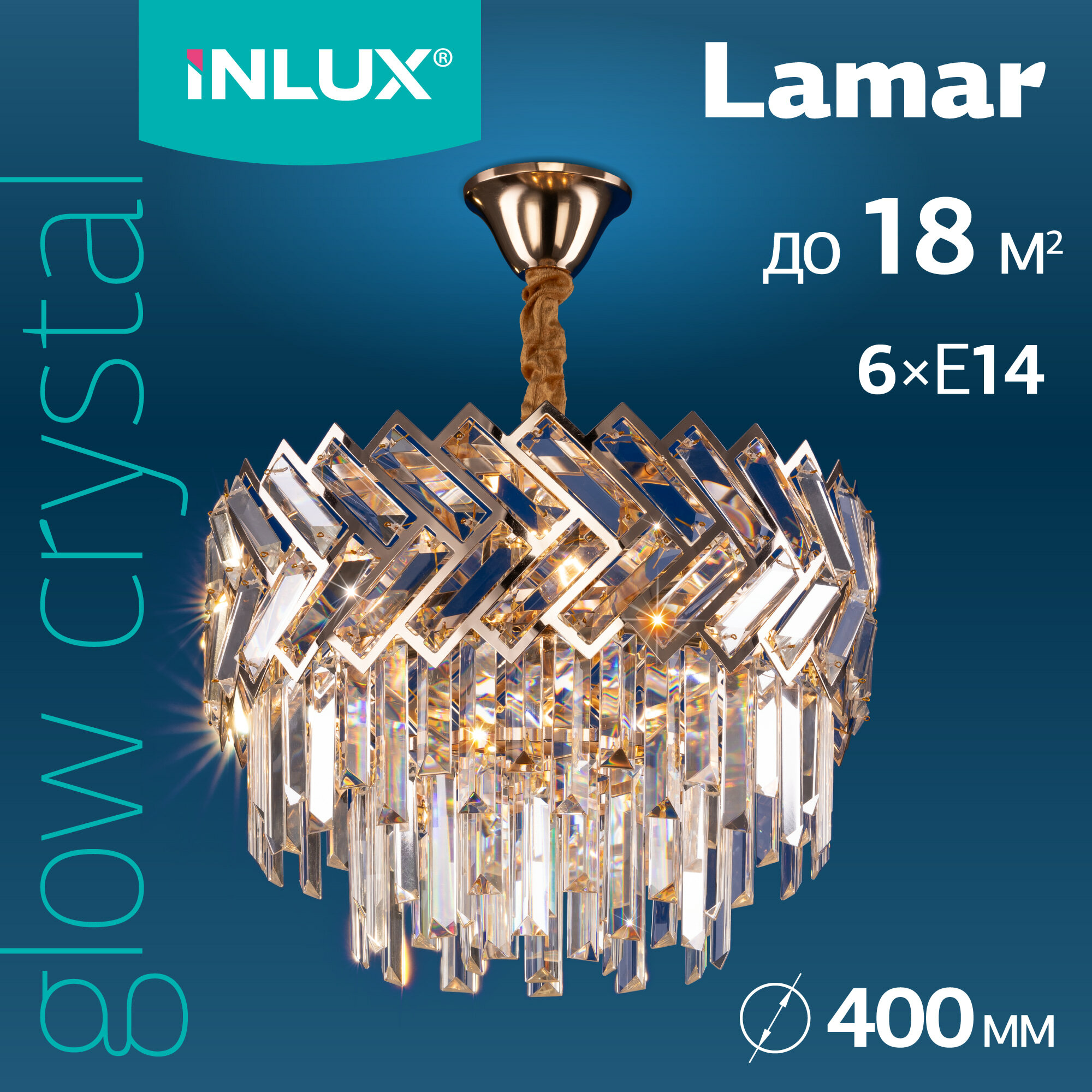 INLUX Люстра подвесная хрустальная Lamar IN30241