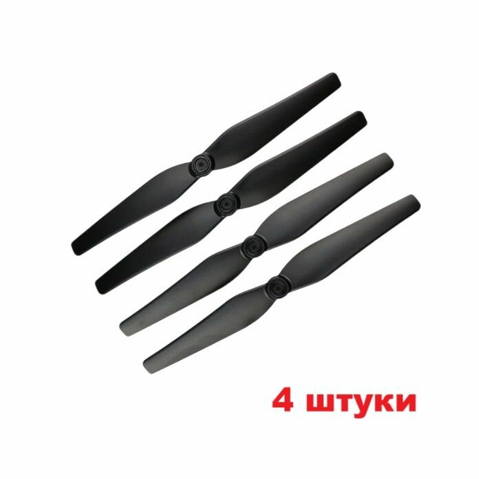 пропеллер (4 шт.) воздушные винты CW, CCW разнонаправленные лопасти A, B на квадрокоптер Syma X8HC, X8HG, X8HW дрон р/у запчасти, quadcopter mini drone, коптер Сума Ч. К.