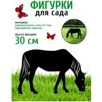 Металлический ловец дождя "Фонтан", бренд - Изображение 2