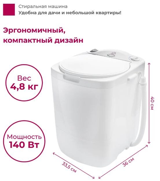 Стиральная машина Мастерица WM-0101 белый