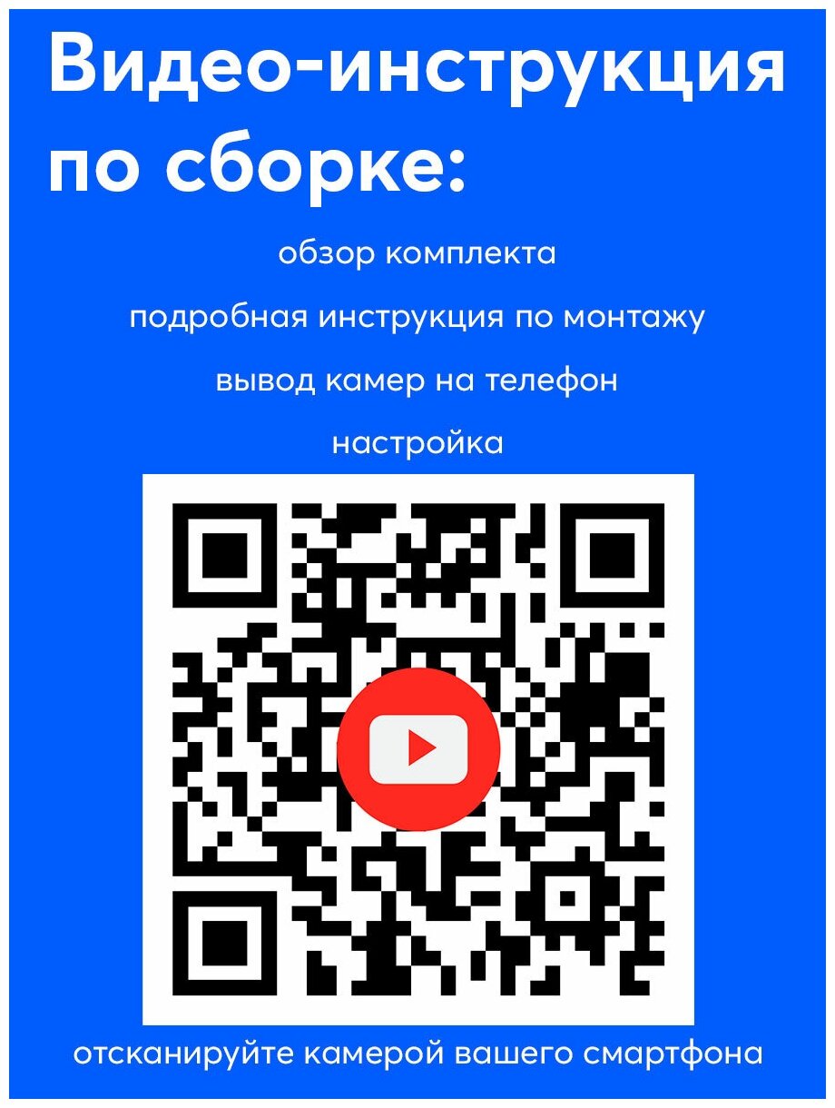 Готовый комплект AHD видеонаблюдения 4 камеры 2MP HiWatch KIT-A42HD