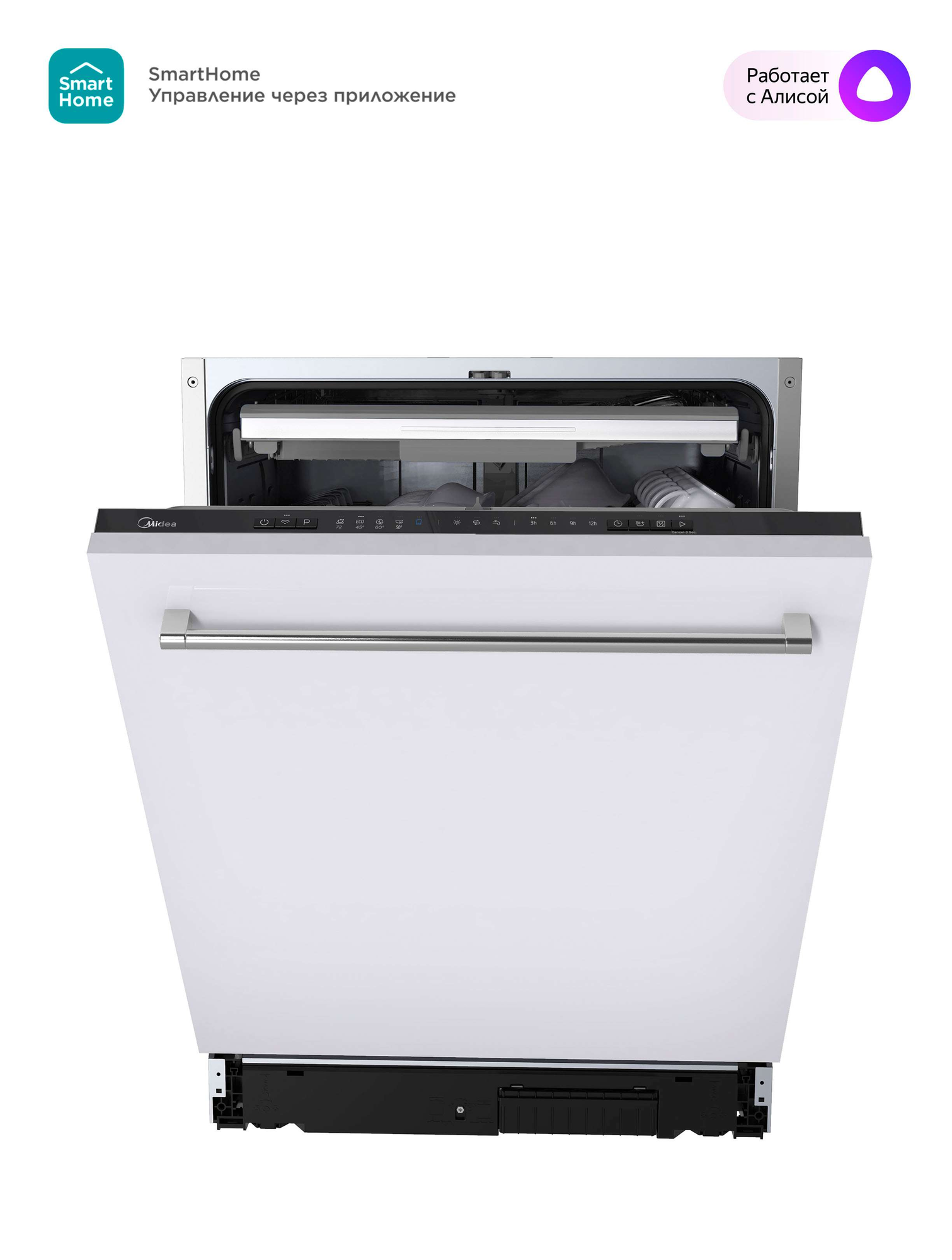 Встраиваемая посудомоечная машина Midea MID60S140i
