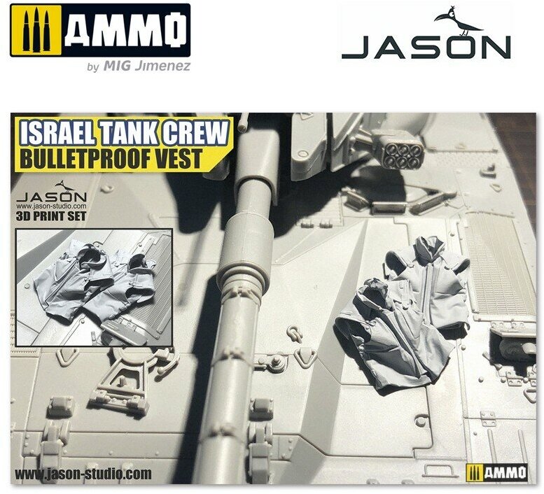 JS-35005 Бронежилет IDF Tank crew bulletproof vest