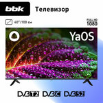 Телевизор BBK 50LEX-8260/UTS2C - Изображение 6