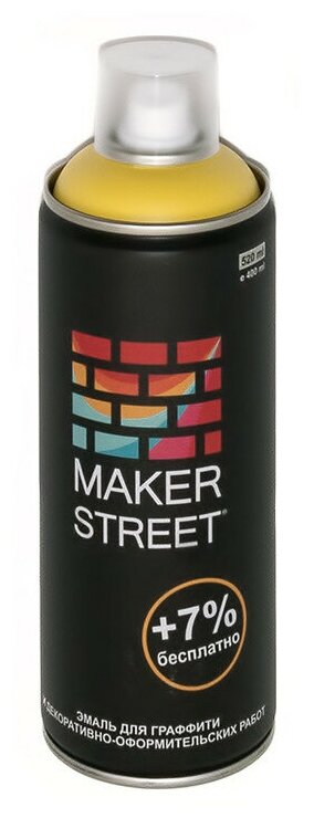 Эмаль MAKERSTREET для граффити и декоративных работ MS400, 103 Лимонный, 400 мл