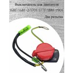 Разъем 3 контактный клапана давления GM (дизельный двигатель) / Артикул B32 - Изображение 5