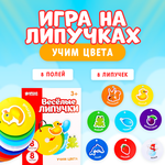 Сортер деревянный плешоп развивающий "Столбики" для малышей цветной, 11,5 см - Изображение 1