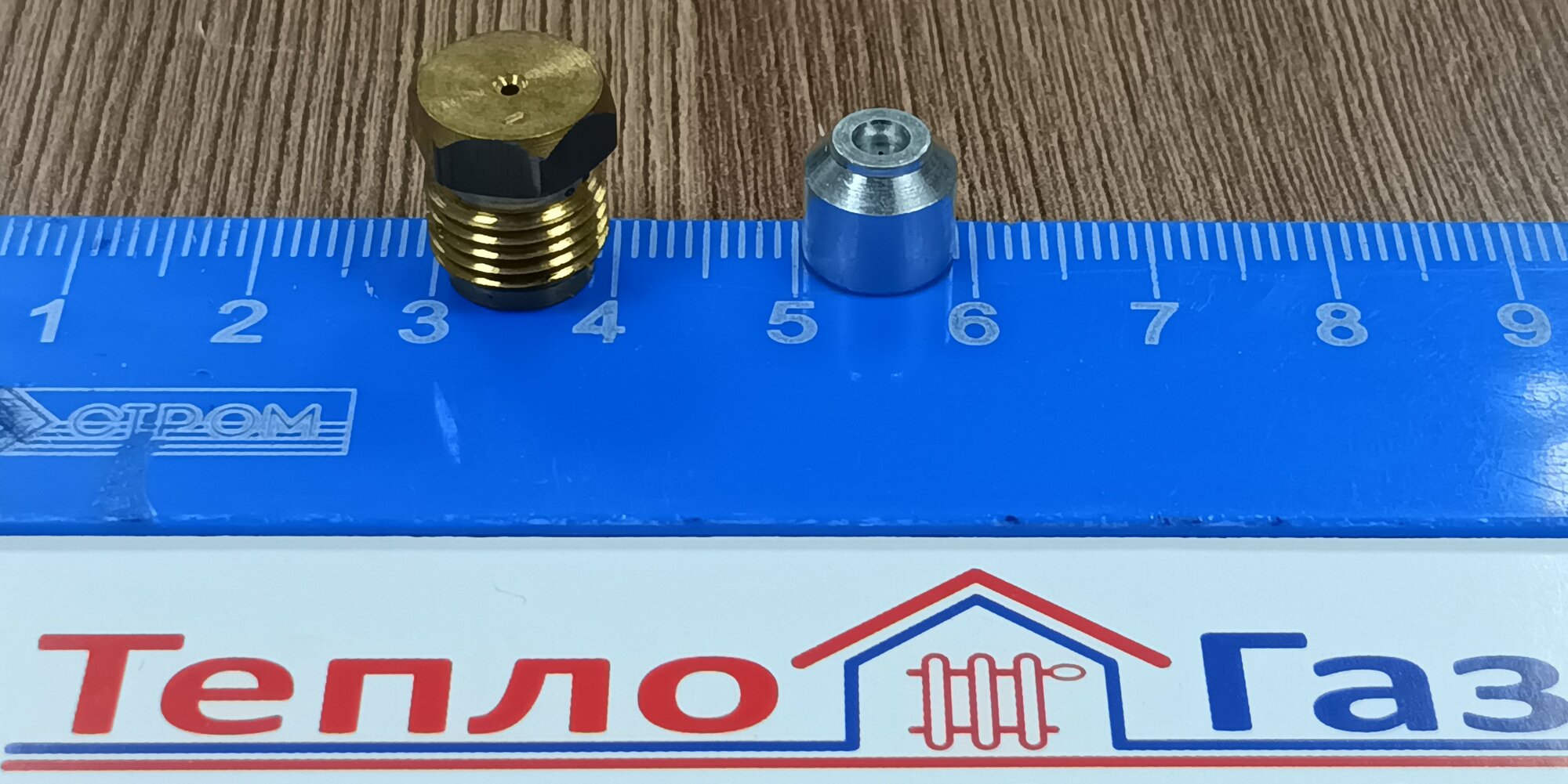Комплект для перехода на сжиженый газ конвектора HOSSEVEN (LPG Conversion KIT)