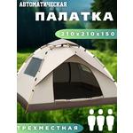 СССР Армейская плащ-палатка советская с хранения - Изображение 4