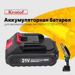 Переключатель ввода/вывода адаптера преобразователя, предохранитель 30A MyPads для Dewalt 18V 20V/60V DCB609 DCB208, блок питания с литиевой батаре... - Изображение 6