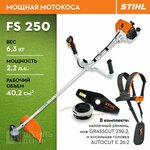 Триммер бензиновый STIHL FS 38, AutoCut C 5-2, 0.9 л.с., 23 см - Изображение 1