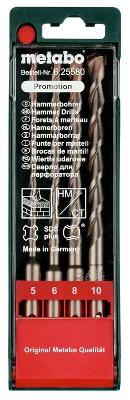 Набор SDS-plus Metabo 625580000