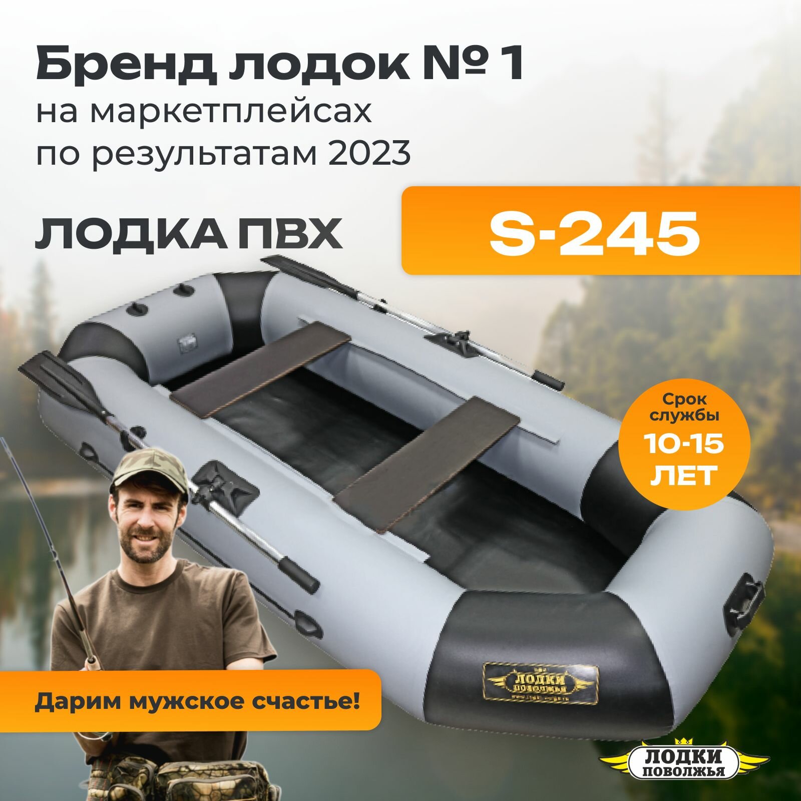 Лодка надувная ПВХ S-245 гребная для рыбалки / серо-черная