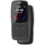 Смартфон Nubia Flip с 6,9-дюймовым экраном 120Hz, процессором Qualcomm, 8GB RAM, 256GB ROM - Изображение 3