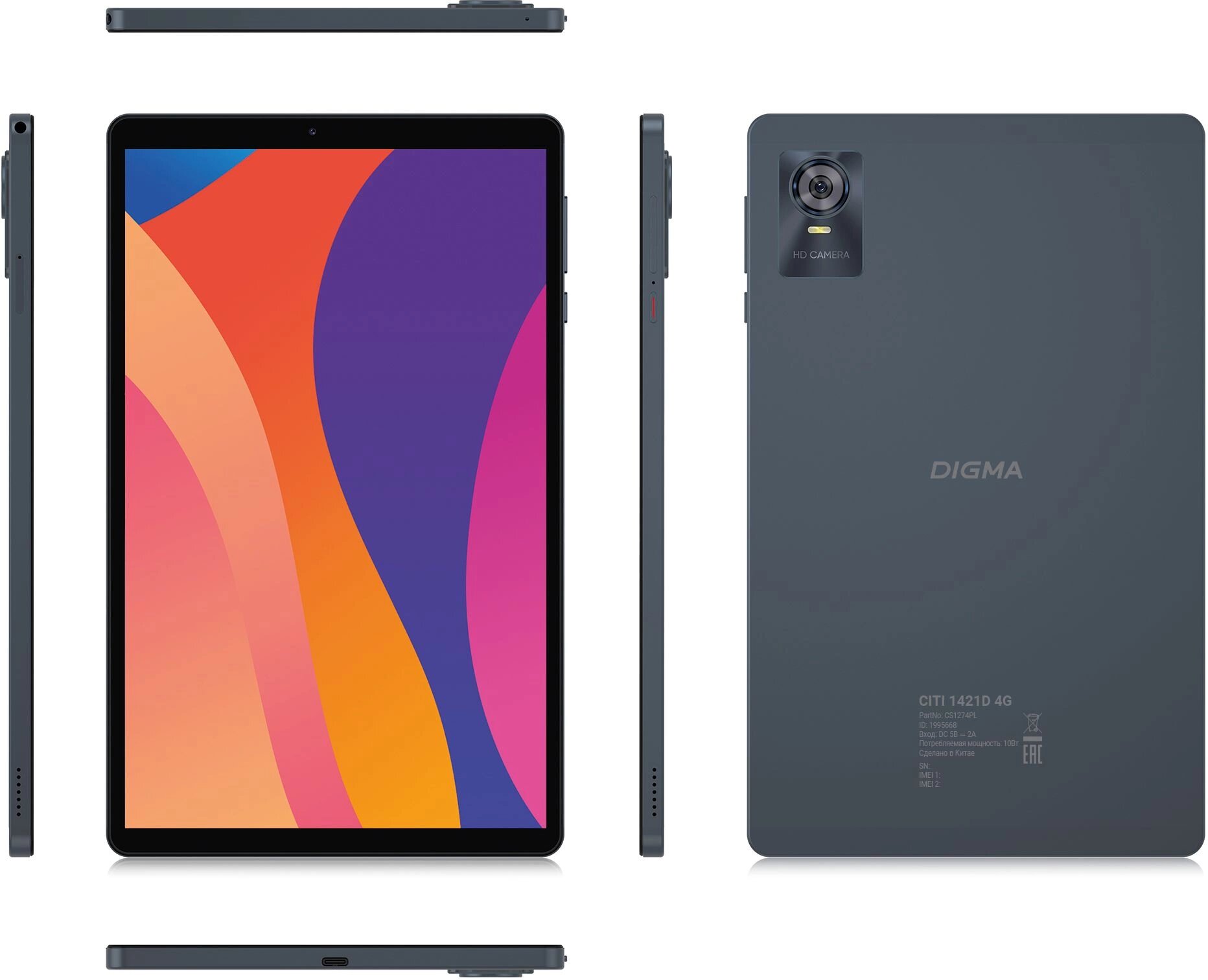 Планшет Digma CITI 1421D 4G T606 (1.6) 8C RAM3Gb ROM64Gb 10.1" In-Cell 1280x800 LTE 2Sim Android 13 серый 8Mpix 5Mpix