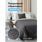 Супердлинное фланелевое зимнее одеяло с капюшоном и рукавами HM197212, размер 140 см - Изображение 5