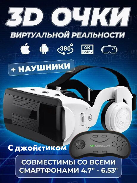 Тестовый образец виртуальной реальности Картинка)