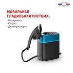 Гладильный пресс MIE Romeo II Power Protection White