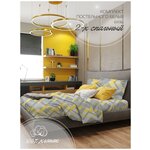 GALTEX КПБ Галтекс Галактика - Изображение 6