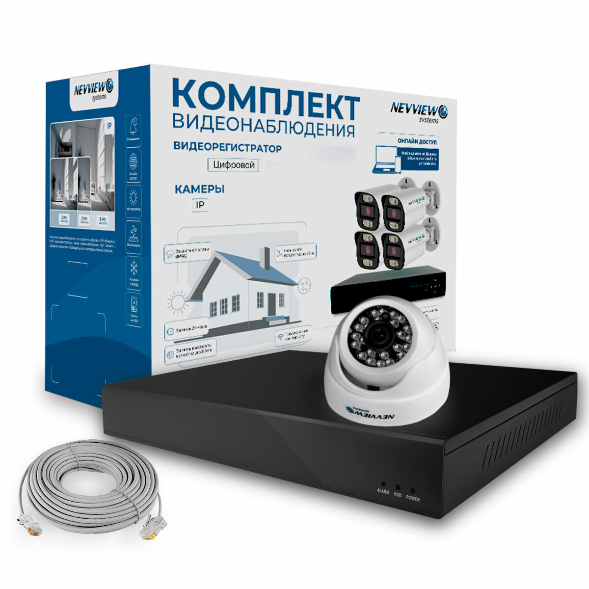 Комплект видеонаблюдения IP 2Мп Nevview NVE-D201-POE