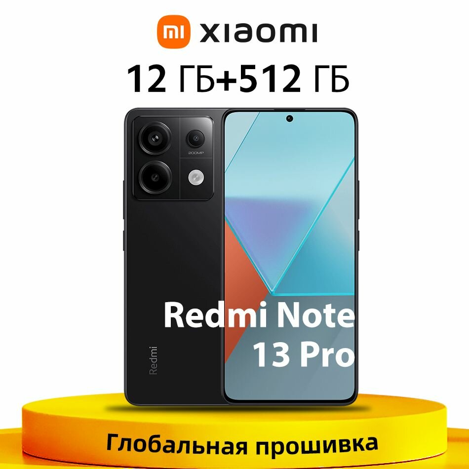 Xiaomi Глобальное ПЗУ Смартфон Redmi Note 13 Pro Snapdragon 7s Gen 2 8+128GB White