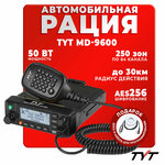 Портативная радиостанция VERTEX VX-424-2-5 C EXP, (134-174 МГц), FNB-94(2000мАч), 5Вт, VAC-10 - Изображение 5