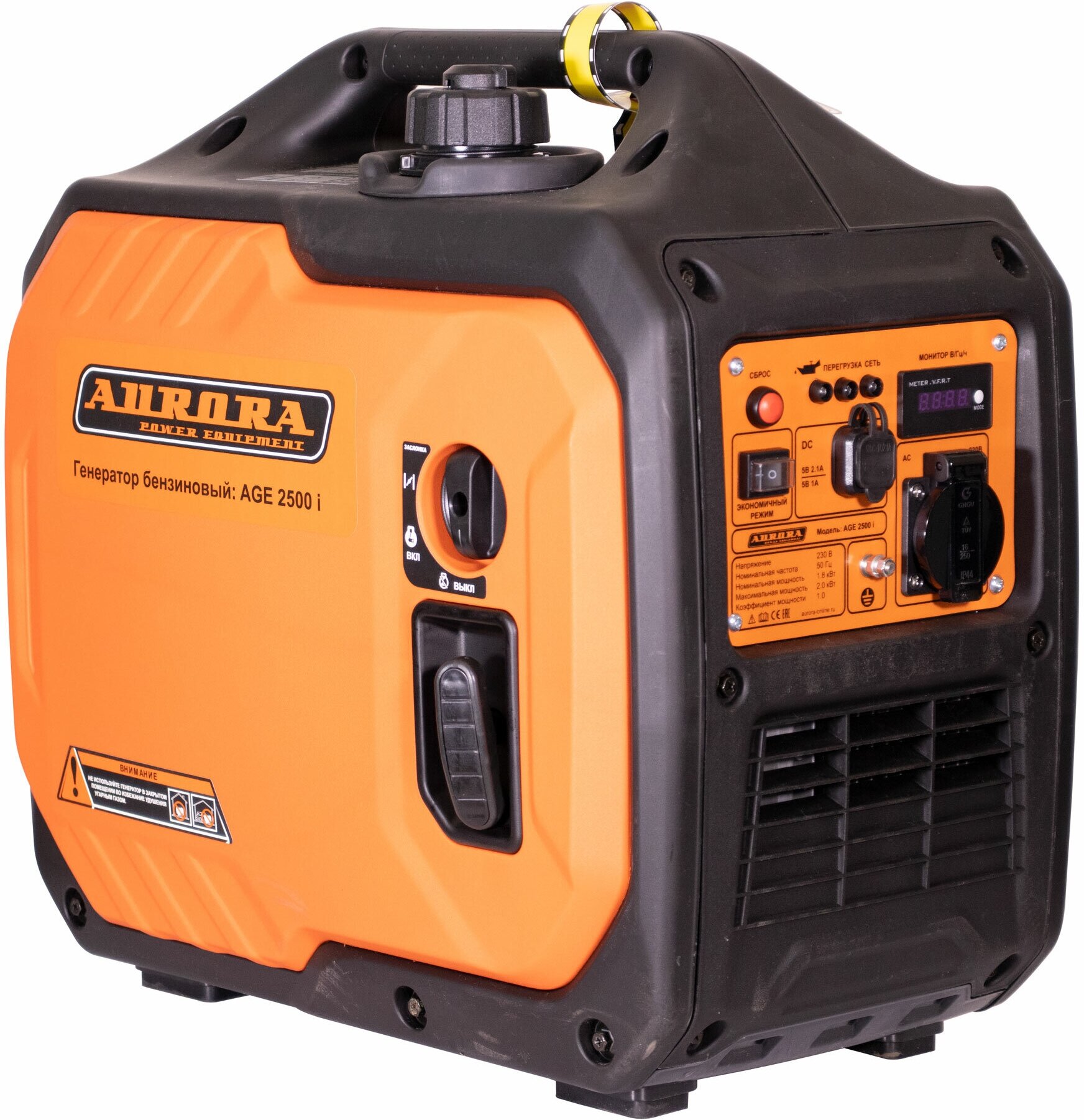 Бензиновый Инверторный генератор Aurora AGE 2500 i
