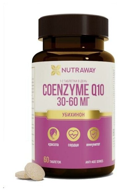 Добавка к пище «COENZYME Q10» («КОЭНЗИМ Q10») NUTRAWAY