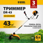 Триммер бензиновый Denzel DTL-37-4T, 1.4 л.с., 42 см - Изображение 1