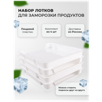 Органайзер для хранения яиц 2 яруса, контейнер подставка для яиц в холодильник - Изображение 1