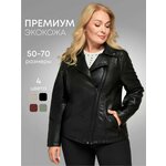 Куртка GEVITO 2059 Limon лимонный, размер 56 - Изображение 2