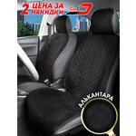 Защитные накидки на спинки сидений Haval Jolion / Хавал Джолион 2021-2022г.в - Изображение 2