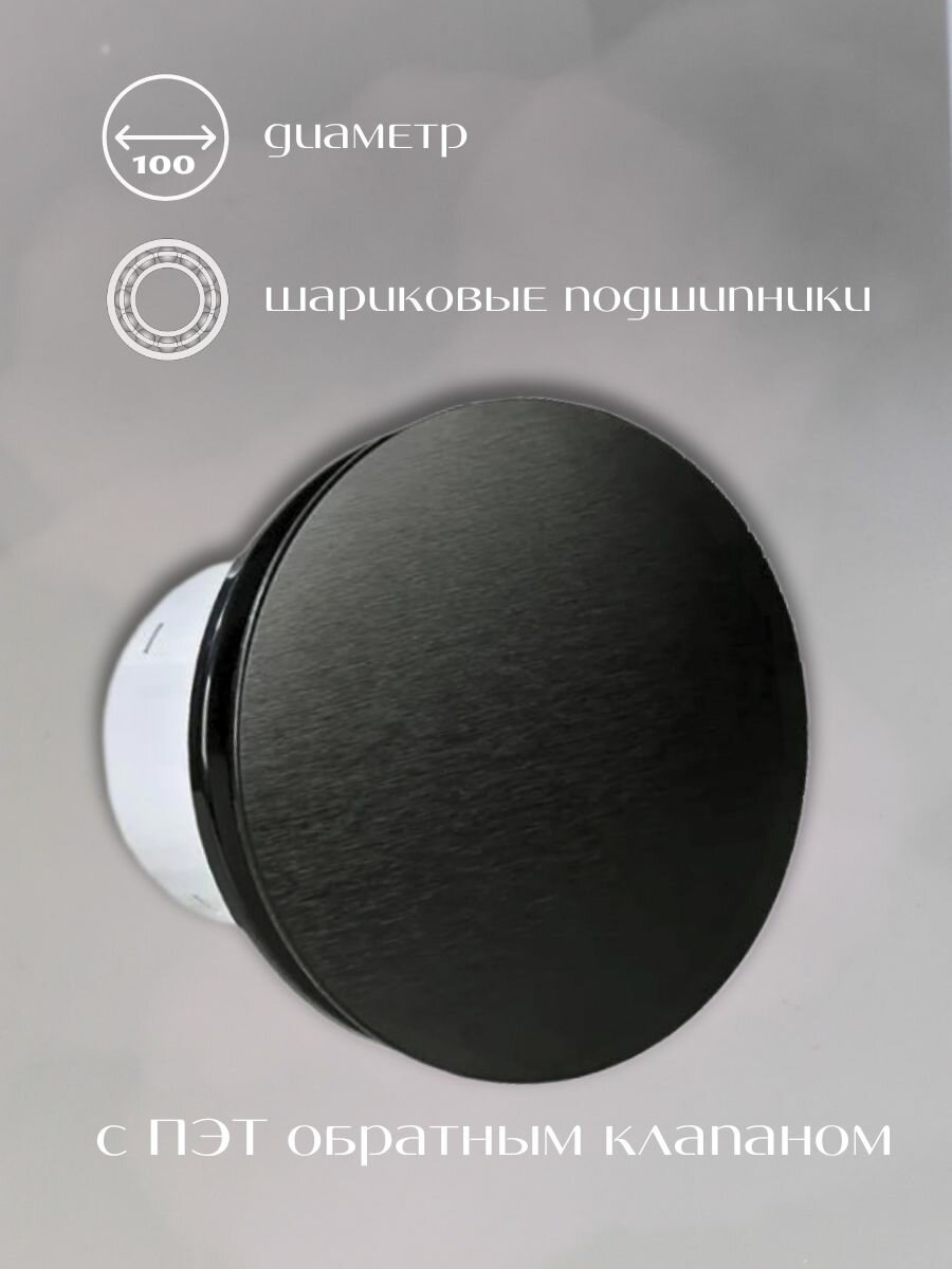 JMTechnology Канальный осевой вентилятор вытяжной бытовой настенный, декоративная накладка, цвет белый, D 100 мм, диаметр 100 мм (для кухни, ванной, санузла, туалета)