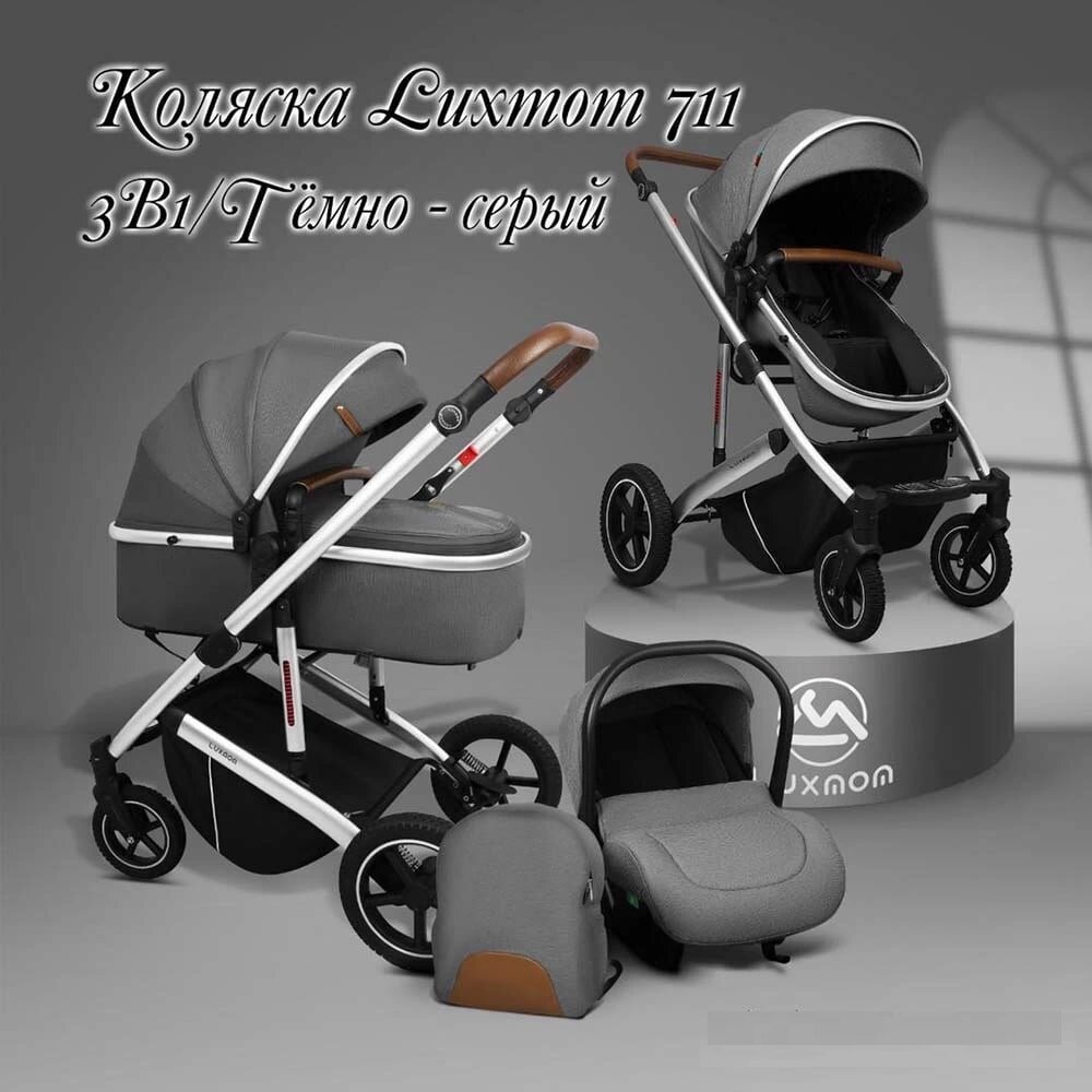 Коляска-трансформер 3 в 1 Luxmom 711 зеленый